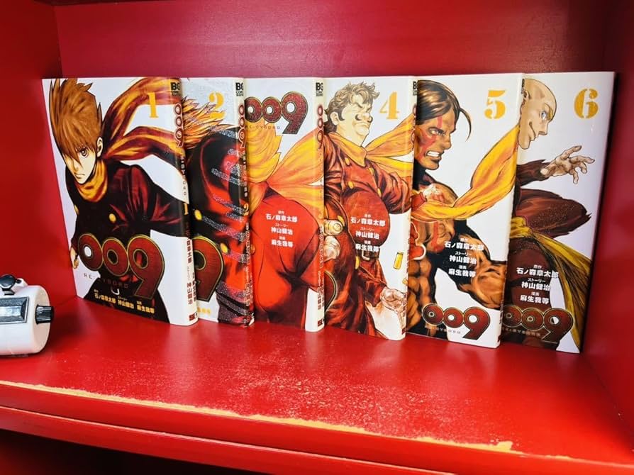 【石ノ森章太郎】◆『サイボーグ009 作品資料集』台本 準備稿◆検）ポケモン 石ノ森章太郎】◇『サイボーグ009 作品資料集』台本 準備稿◇検