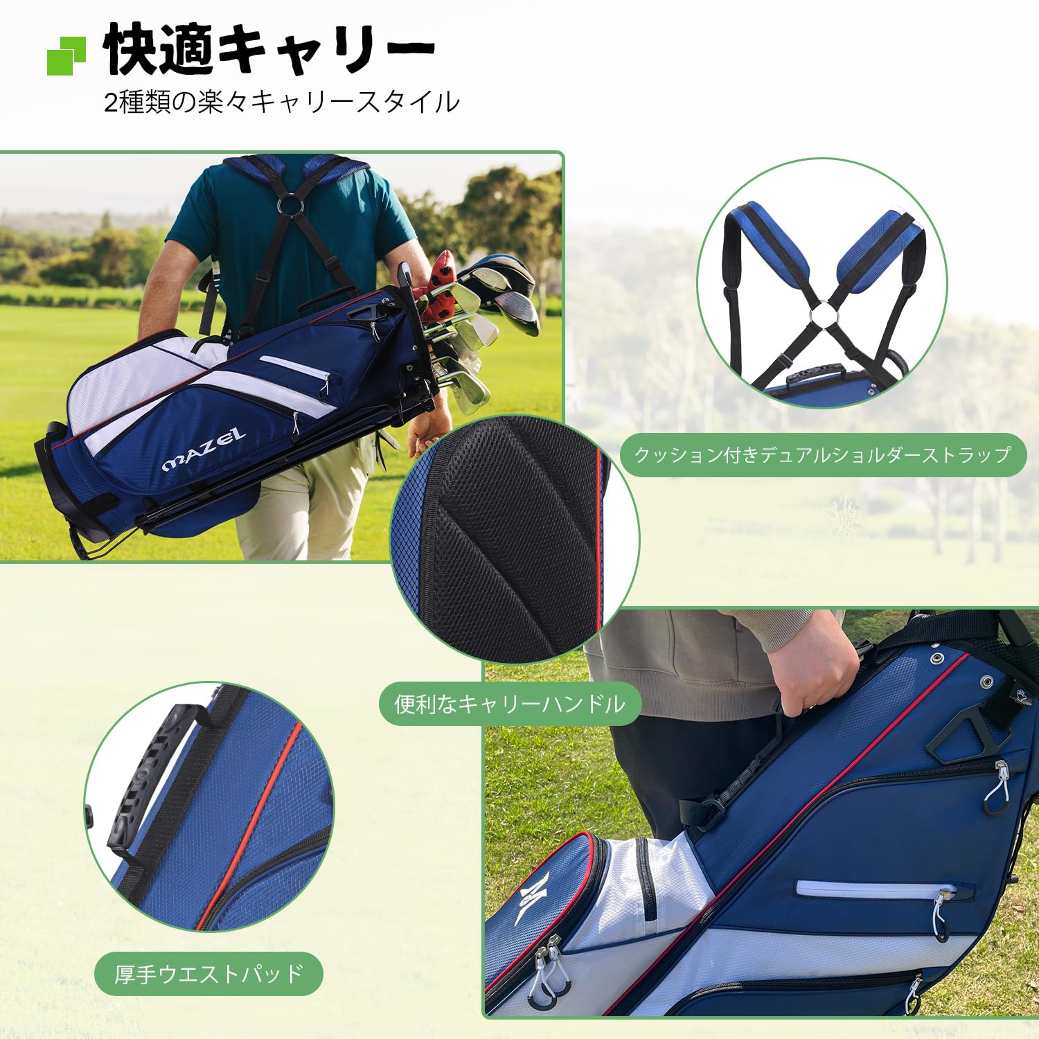 キャディバッグ 軽量 ゴルフバッグ ゴルフ スタンド メンズ レディース6分割 Amazon.co.jp: MAZEL (マゼル) キャディーバッグ スタンド 軽量 6分割