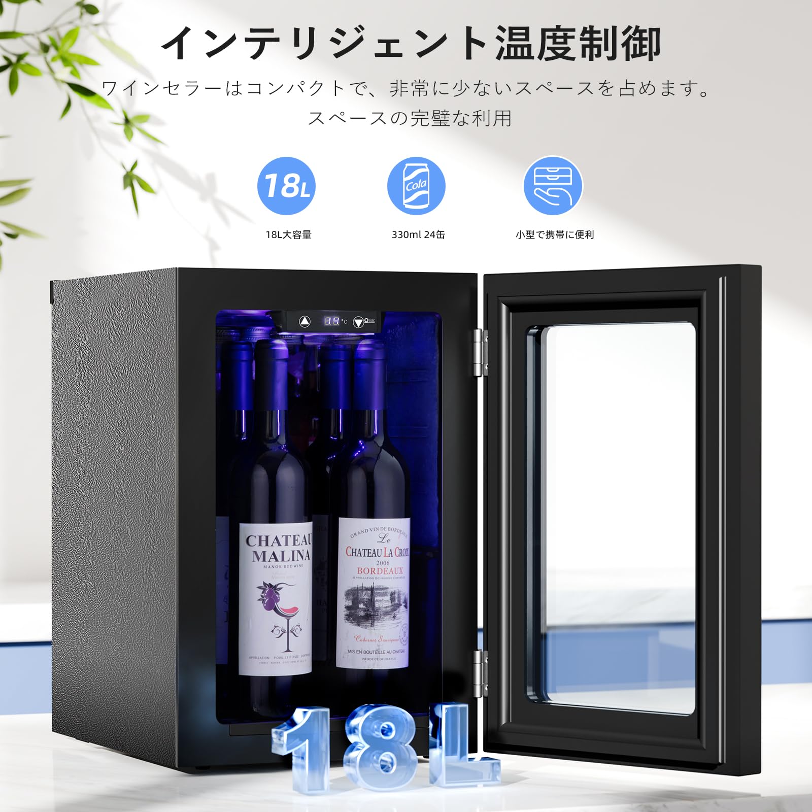 Amazon.co.jp: Antarctic Star ワインセラー 18L 4本収納 家庭用