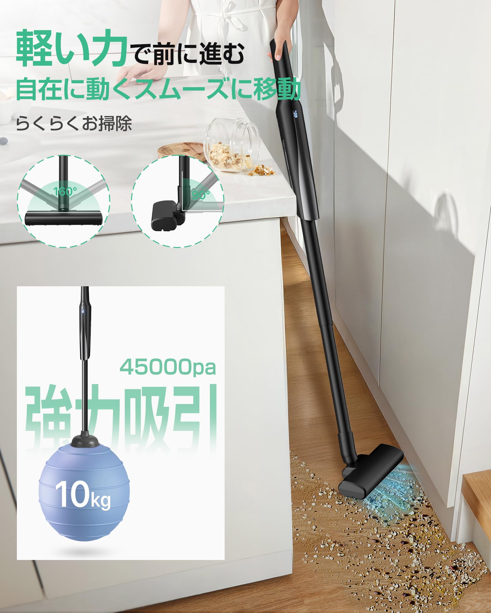 Amazon | 掃除機 コードレス 軽量【45000pa超強力吸引・45分連続稼働