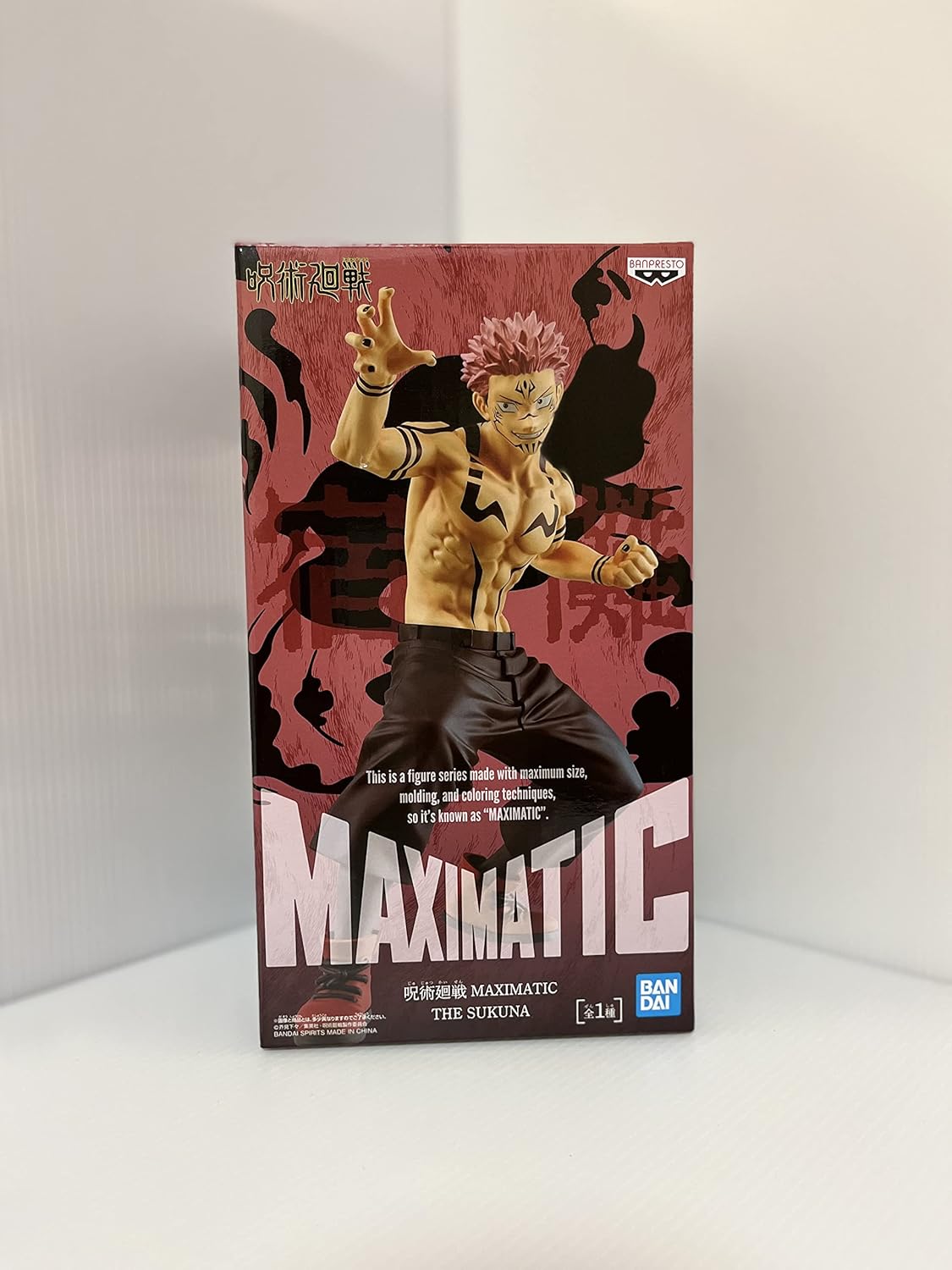 Banpresto Jujutukaisen MAXIMATIC THE SUKUNA PVC Figure Figurine 21cm