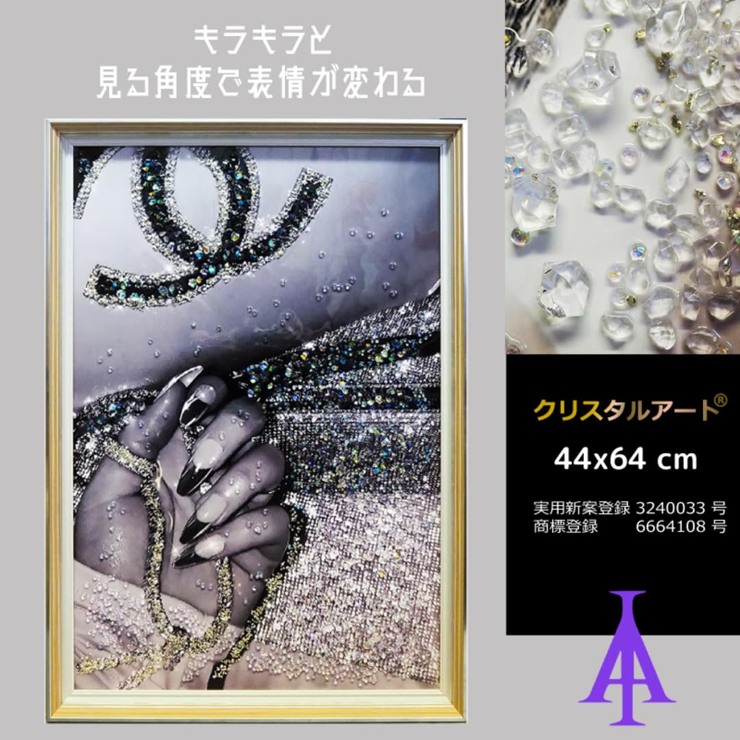Amazon.co.jp: クリスタルアート プラチナダイア ブランド 44x64cm