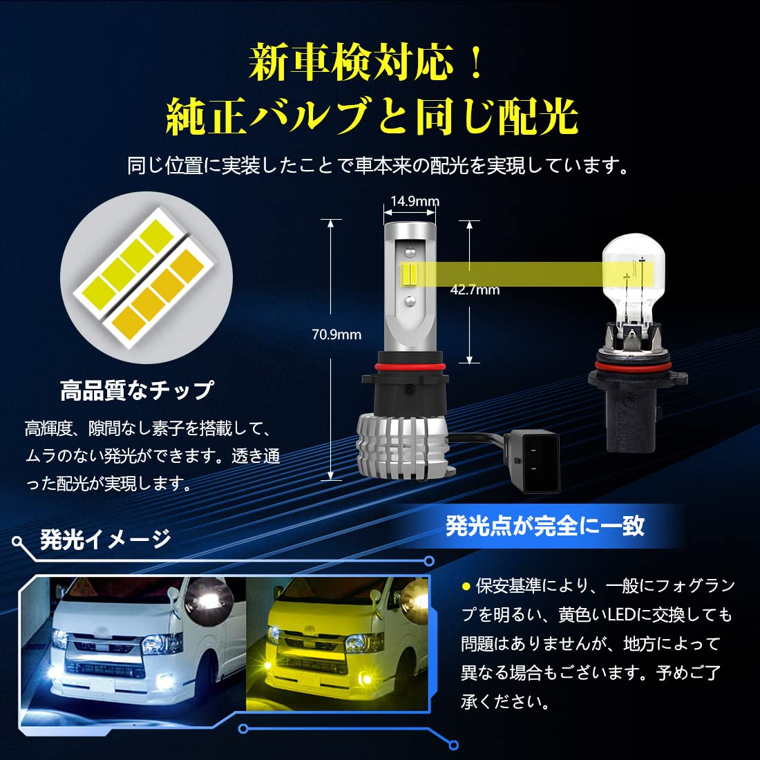 Amazon | 【超爆光モデル】Perrace psx26w led 爆光 ハイエース psx26w