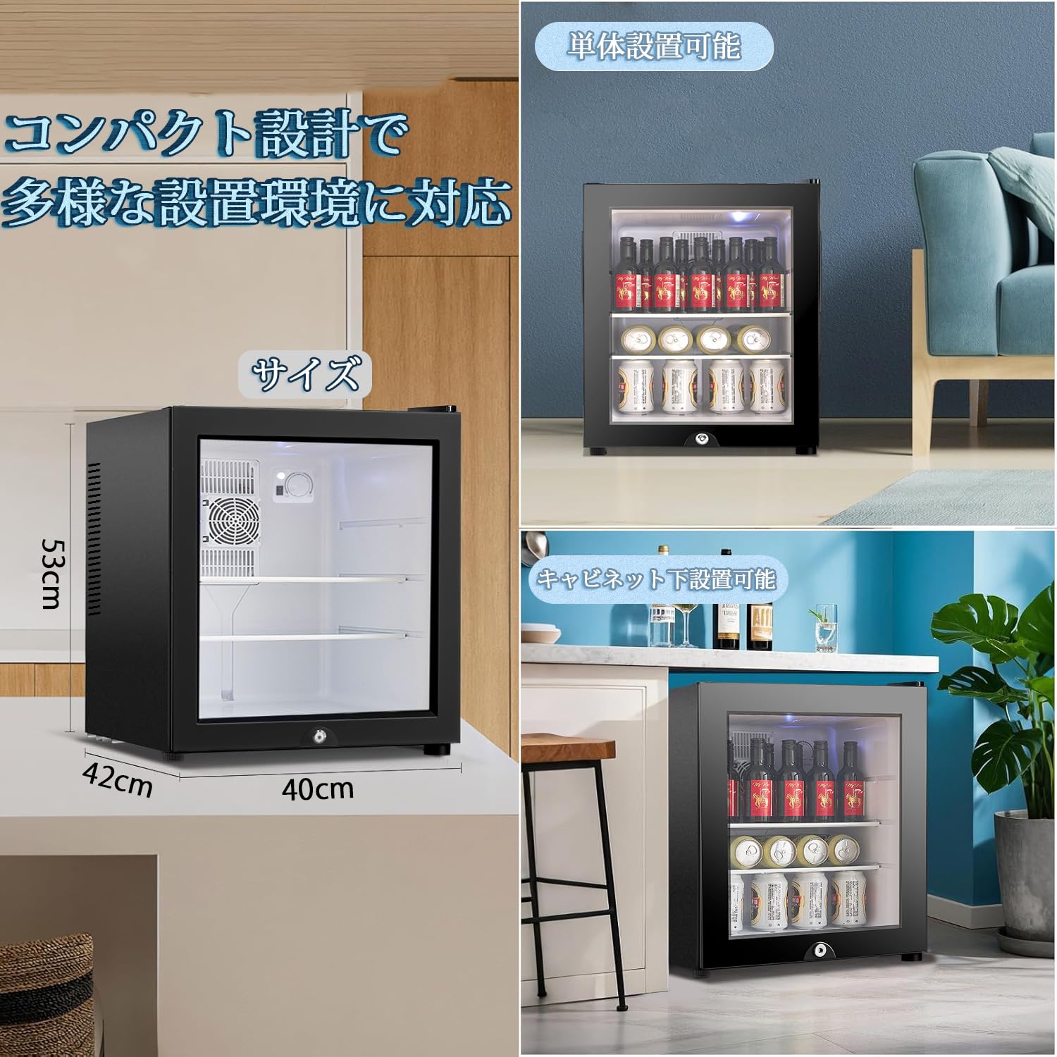 Amazon | ミニ冷蔵庫 小型 40L オシャレ 静音 一人暮らし コンパクト 