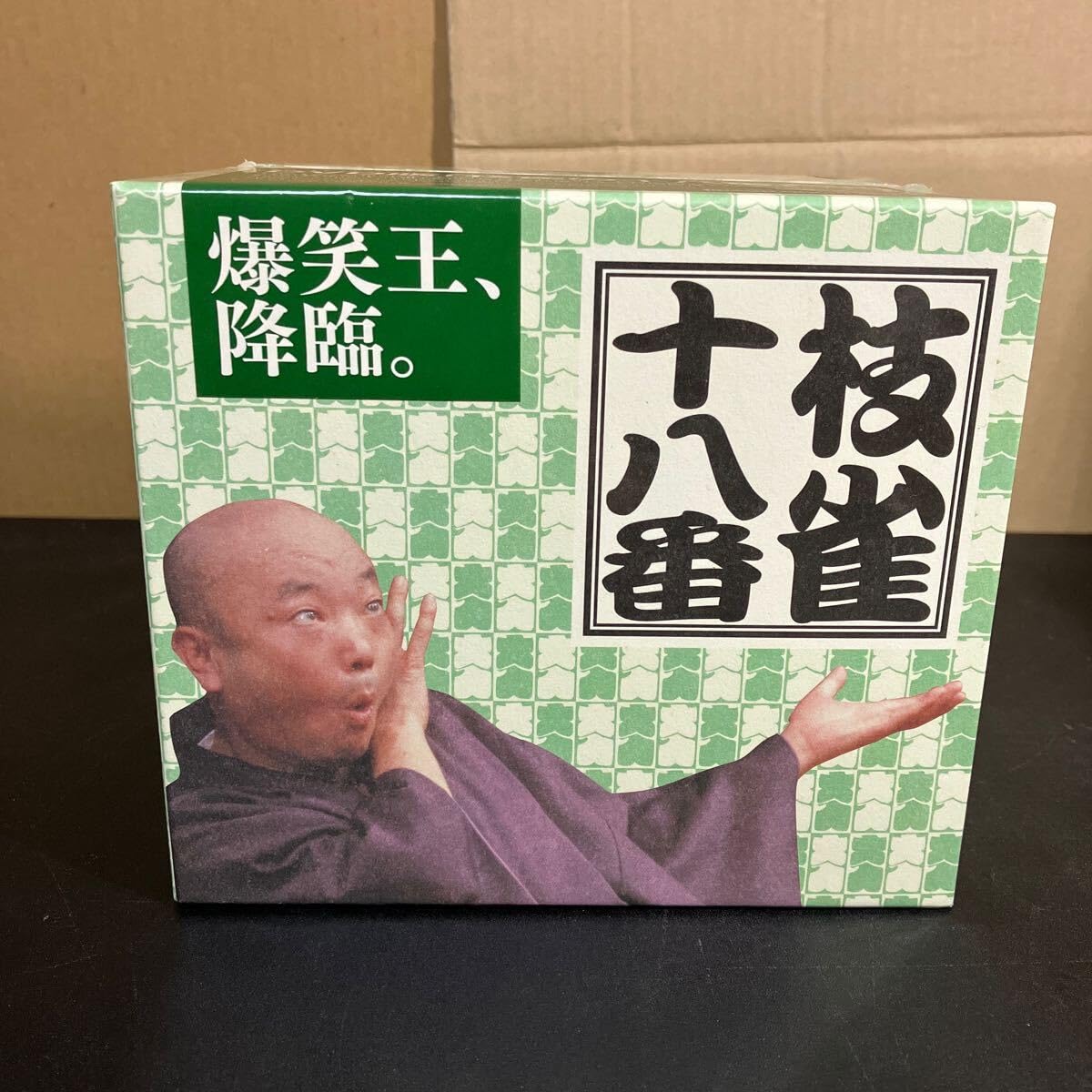 Amazon.co.jp: 未開封初回限定版 『桂枝雀/十八番 (おはこ) 』DVD BOX 