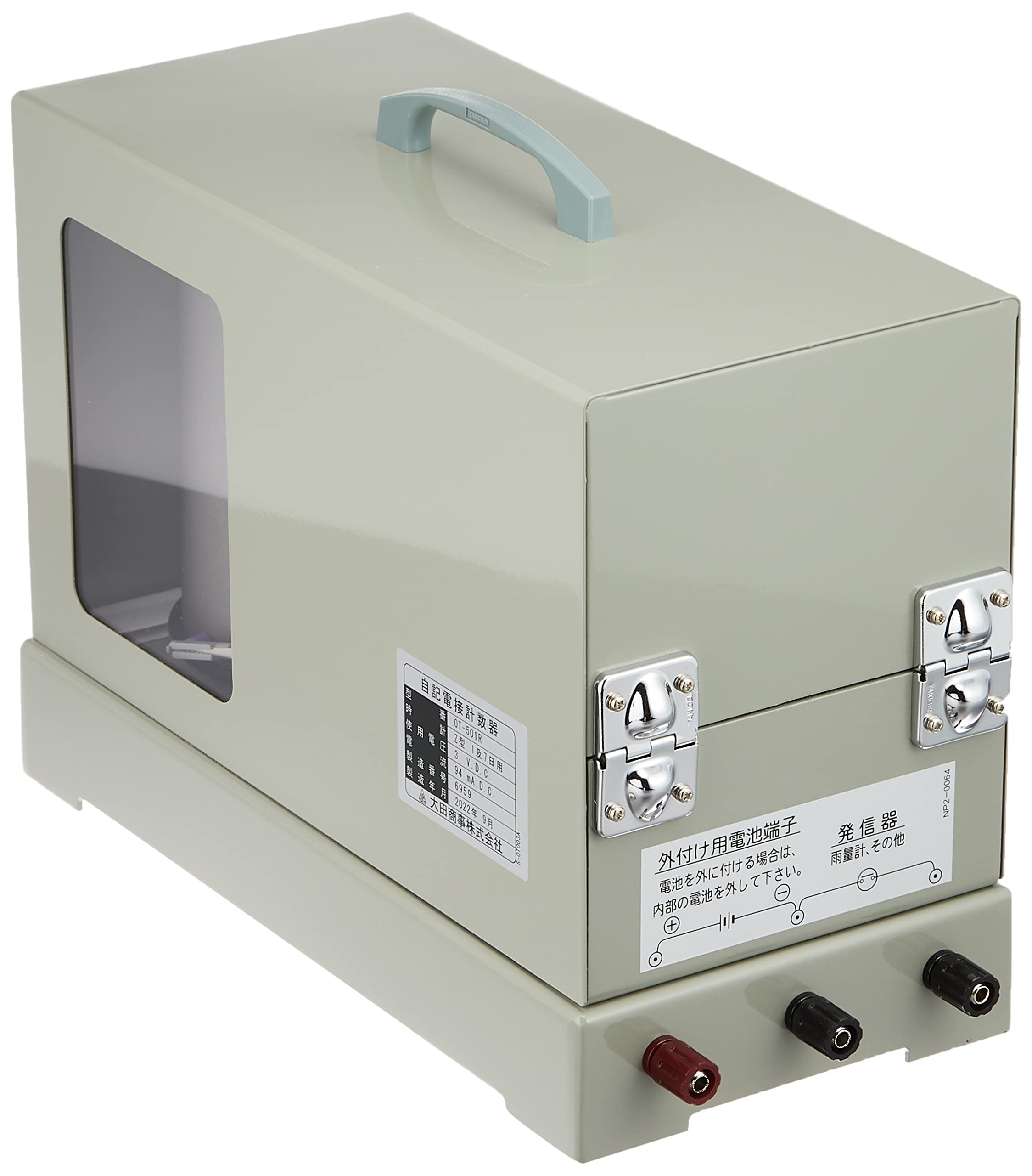 自記電接計数器　昭和35年4月製造 自記電接計数器昭和35年4月製造