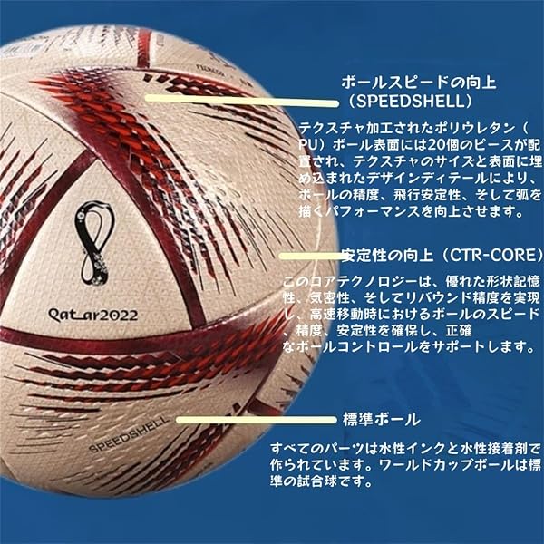 サッカーボール 4号球 5号球 PU チャンピオンズリーグ ワールドカップ 空気入れサッカー 練習球 試合 小学生 中学 一般 大学 高校用 軽量 足球 耐摩耗 試合球 練習球 耐摩耗 試合球 [並行輸入品] - 5