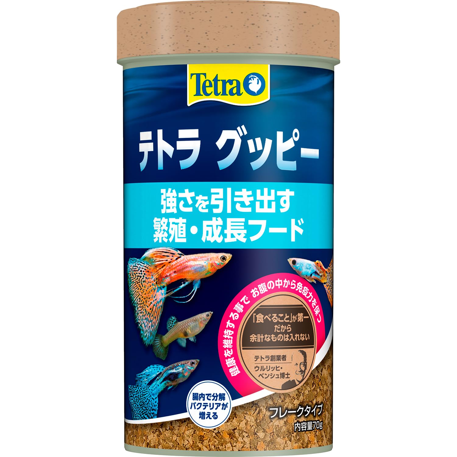 Amazon | テトラ(Tetra) グッピー 70G 熱帯魚の餌 善玉菌の増殖を助け