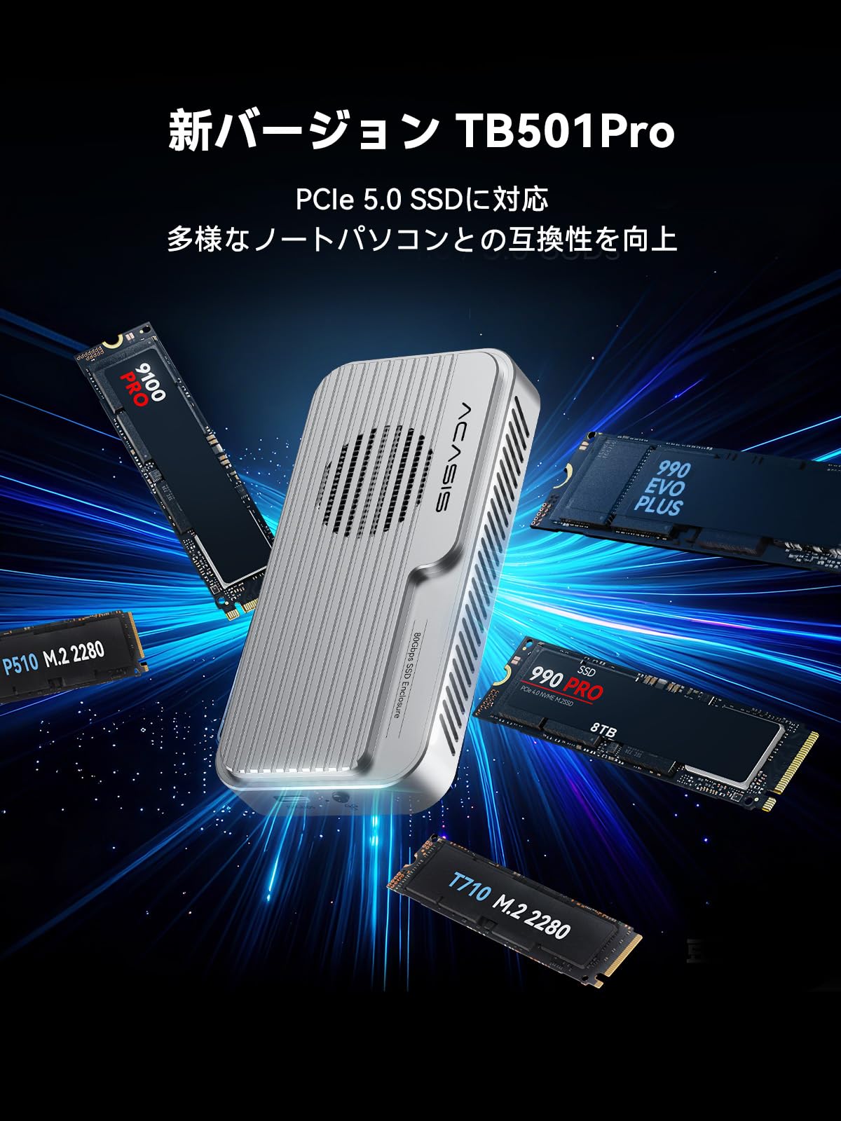 Amazon.co.jp: ACASIS 80Gbps M.2 NVMe SSD Enclosure, m.2 ssd