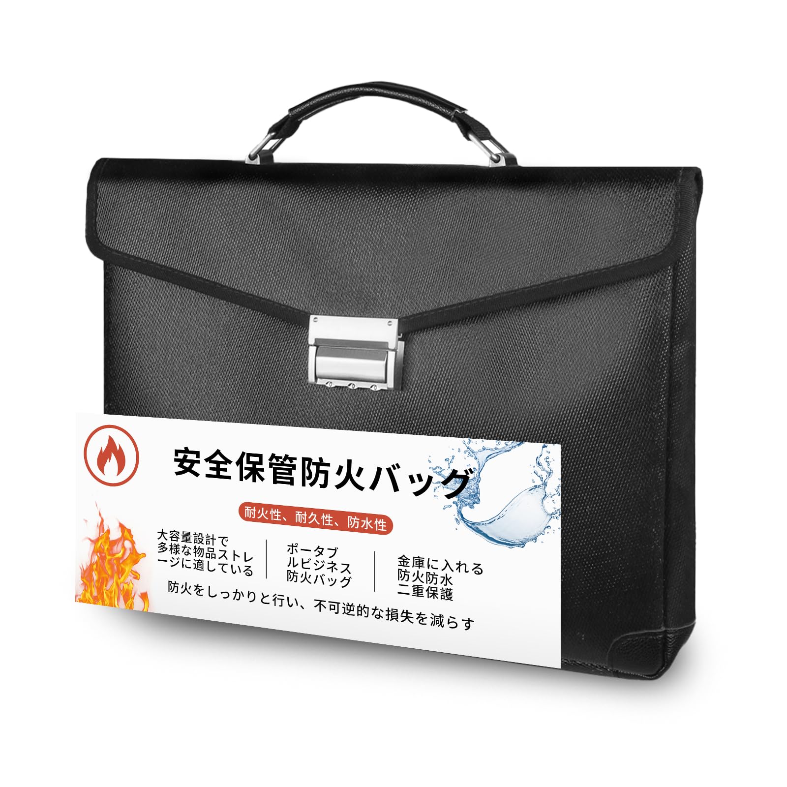 Amazon.co.jp: ENORD大容量ポータブル耐火バッグ、金属ロック付き