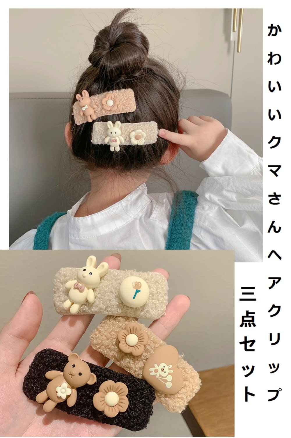 Amazon.co.jp: ヘアクリップ ヘアピン バレッタ フェイクファー
