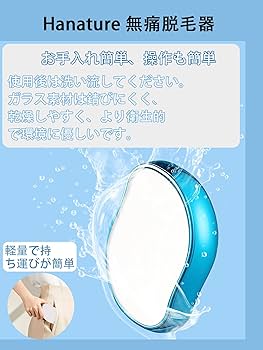 脱毛器 ホワイト 波模様ケース付き 脱毛器 ホワイト 波模様ケース付き 光 脱毛器 脱毛器 光美容器