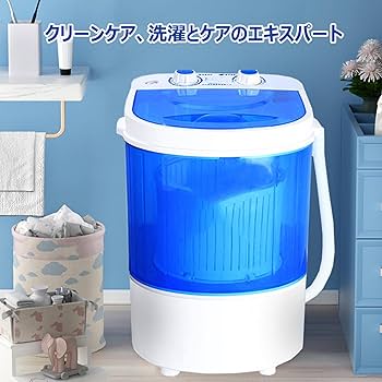 【新品・未使用】バケツ式洗濯機 小型洗濯機 XPRICE Yahoo!店 - ハンディ・小型洗濯機｜Yahoo!ショッピング