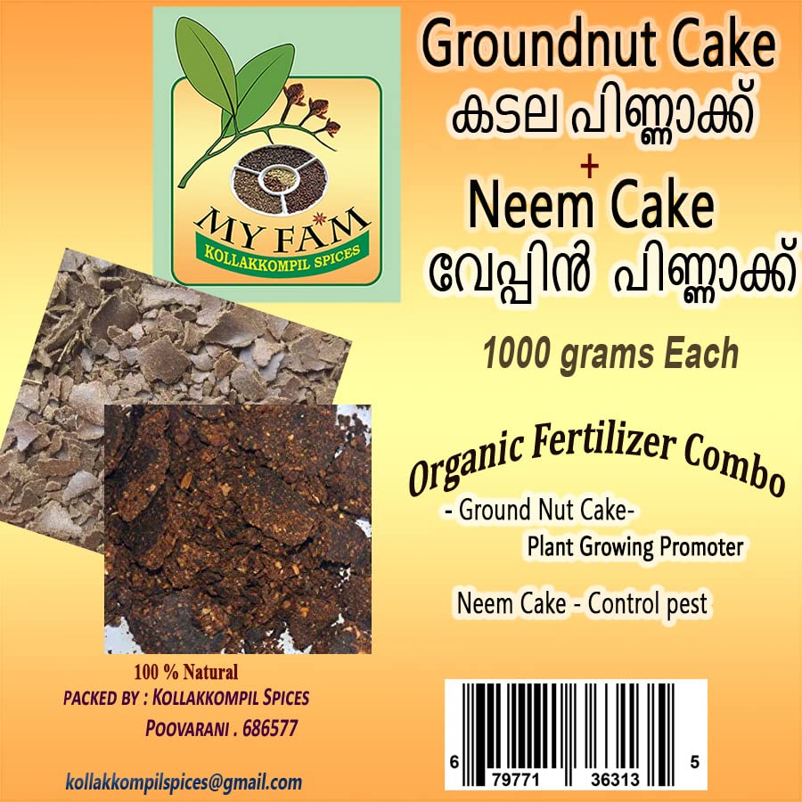Myfam Veppin Punnakku/Neem Cake and Kadala Pinnakku Combo for Plants and Home Garden - 1kg each (1) (B0BZMTBKW3) Amazon Price History, Amazon Price Tracker