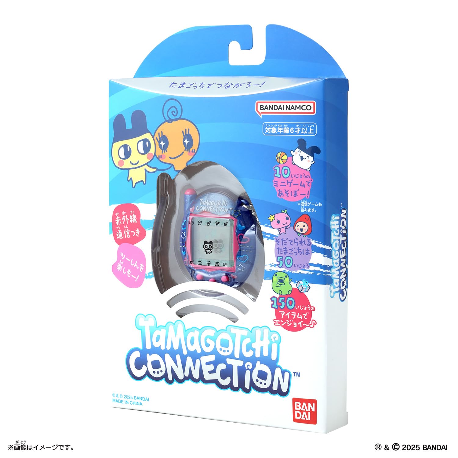 Amazon | [バンダイ(BANDAI)] Tamagotchi Connection はーとでにむ