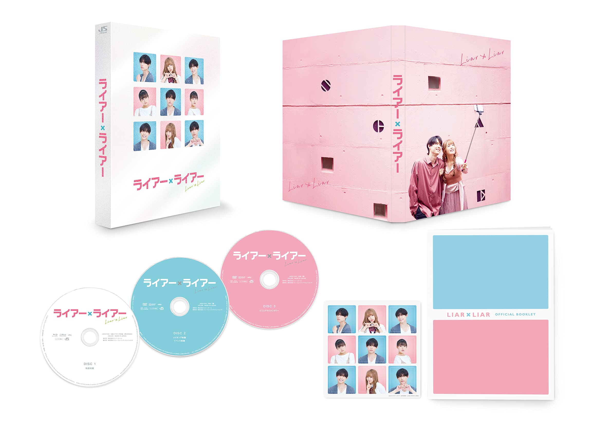 ライアーゲーム　Season1&2DVD BOXセット 各帯付き：美品 Amazon.co.jp: 【Steam】ライザのアトリエ ~秘密トリロジー~ DX