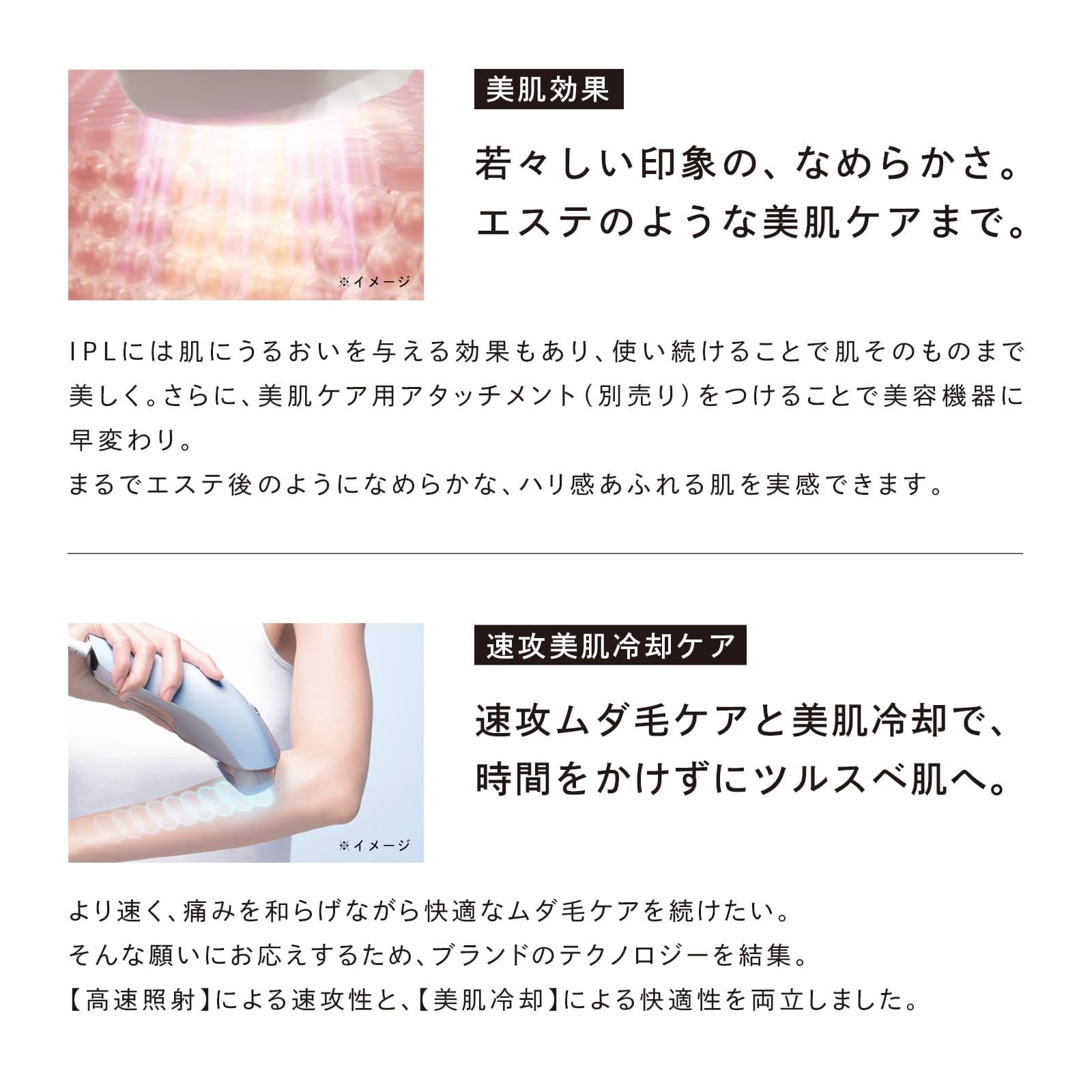 Amazon | ◇新モデル◇【公式ストア限定】リファエピ ゴー クール/ReFa