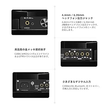 Amazon.co.jp: SMSL C200 USB Bluetooth DAC ヘッドフォンアンプ