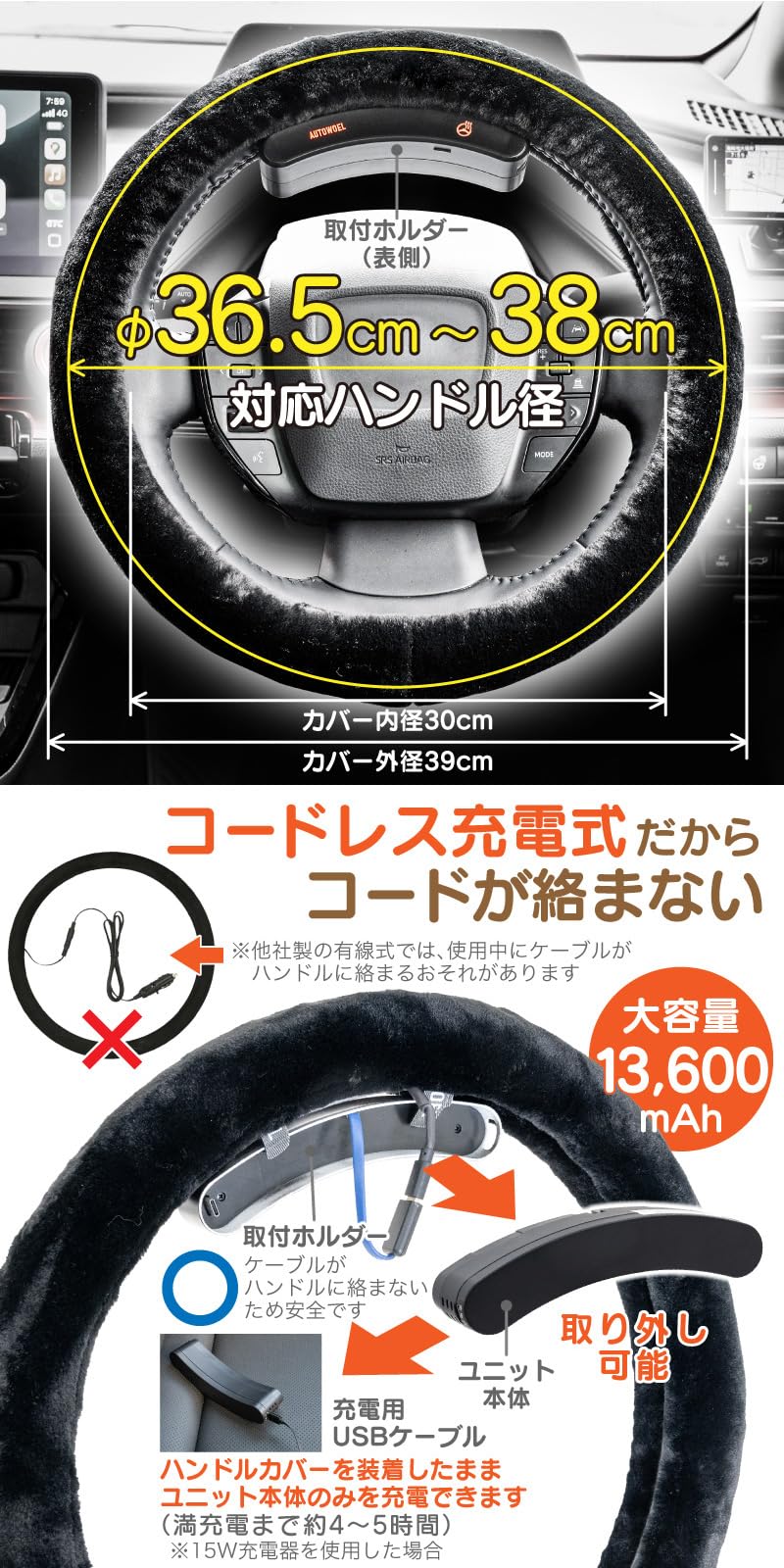 Amazon | FUNKS ハンドルヒーター 車 車用 後付け 充電式 速暖 10秒