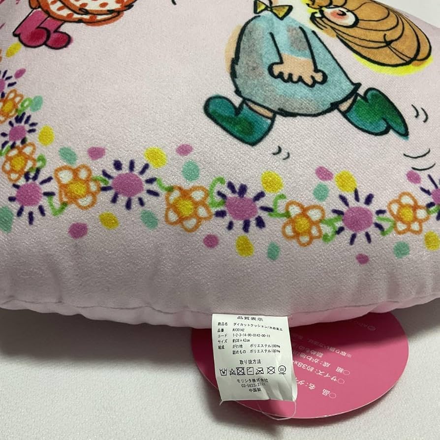 グクちゃんハートクッション Ein クッション クッションカバー Ein/ハート型 デザイン