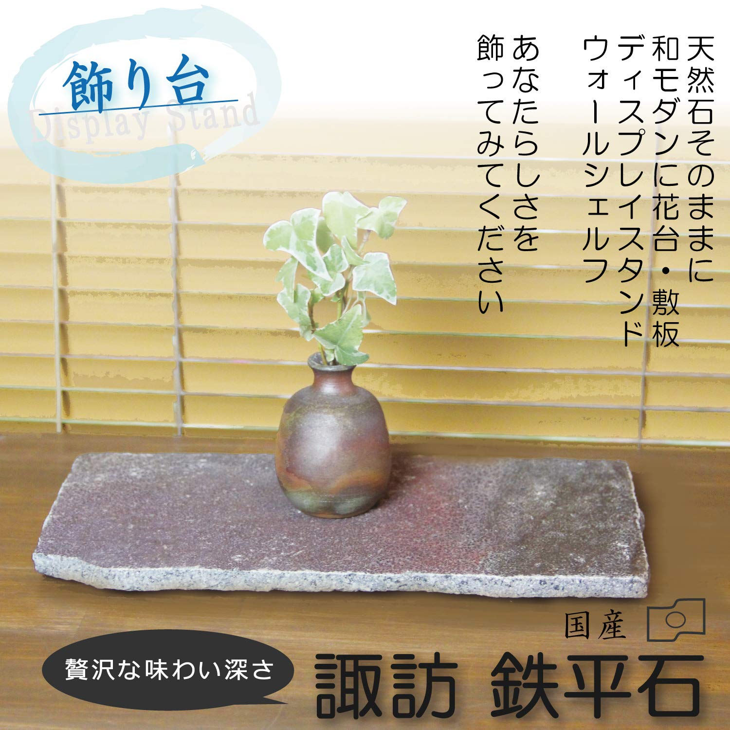 Amazon.co.jp: 自然石 日本の銘石「諏訪鉄平石」から【厳選!!2～3枚