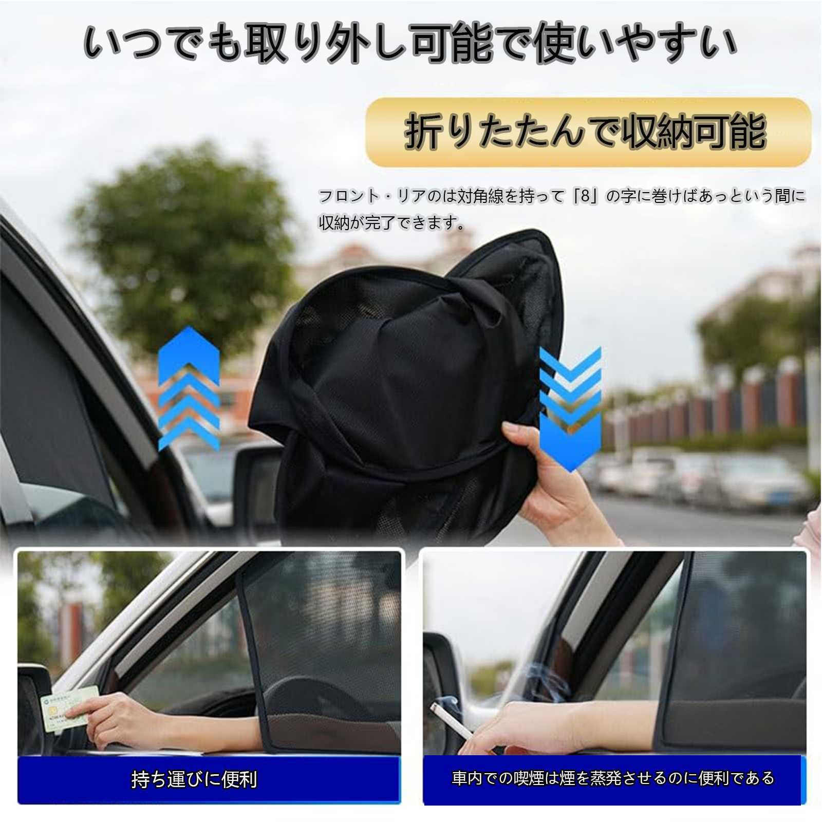 Amazon.co.jp: メッシュサンシェード 車用サンシェード に適合する 