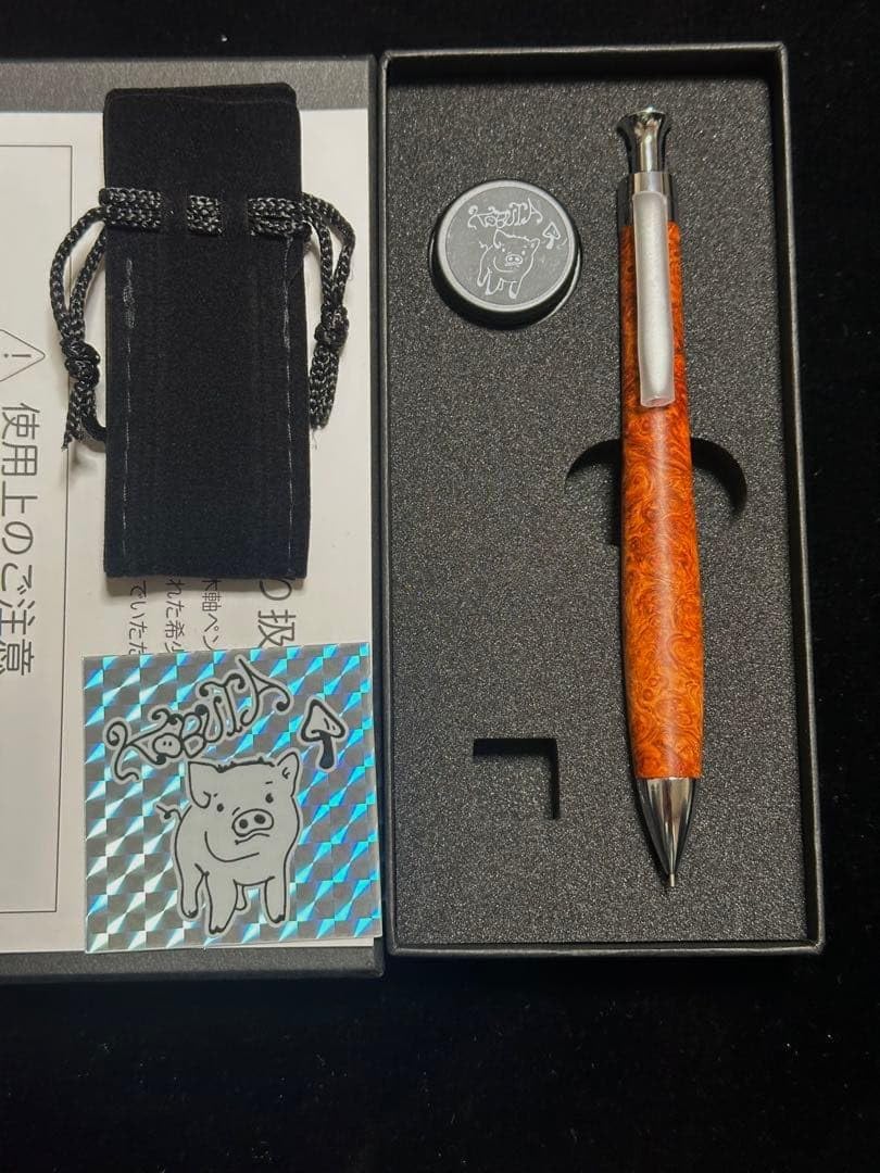 ③こぶた工房 シャープペンシル 極上花梨瘤0.3mm