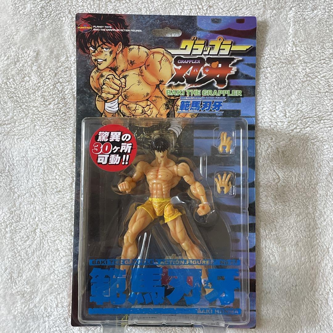 グラップラー 刃牙 アクションフィギュア 未開封】愚地独歩