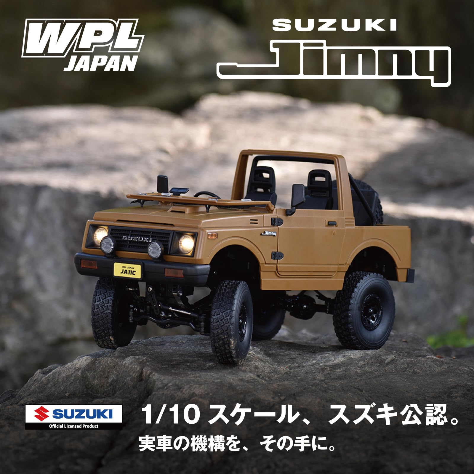 Amazon.co.jp: WPL Japan Suzuki Jimney (JA11C) Soft Top Canopy 1/10