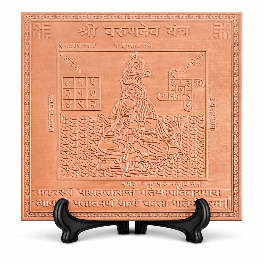Spiritual Yantra de qualité supérieure en cuivre de 15,2 cm pour méditer