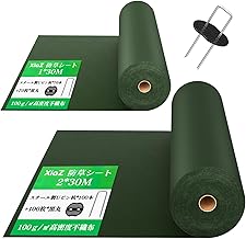 XiaZ 防草シート 除草シート 不織布 防そうシート 1M幅*30Ｍ長さ＆2M幅*30Ｍ長さセット 高透水 高耐久 高密度 ぼうそうしーと UV耐候剤配合 厚手 雑草防止シート 工事用 園芸用 人工芝下ぼうそうシート