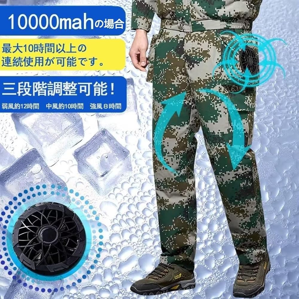 ファン付きズボン 空調作業パンツ グリーン 3XL 扇風機付き カーゴパンツ ファン付きズボン 空調作業パンツ グリーン 3XL 扇風機付き
