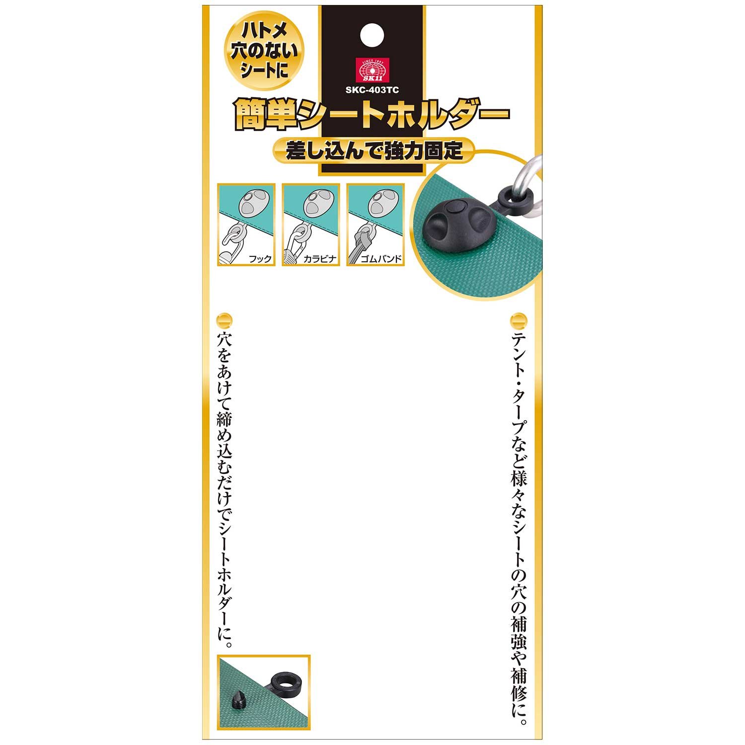 abcさま専用 ブラック ラックソット用 シートカバー スノーピーク 穴あき防止 abcさま専用 ブラック ラックソット用 シートカバー