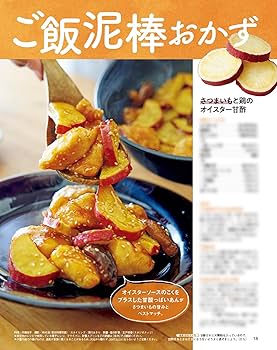 オレンジページ 2025年 10/17号増刊「Suicaのペンギンのたっぷり オレンジページ 2025年 10/17号増刊「Suicaのペンギンのたっぷり