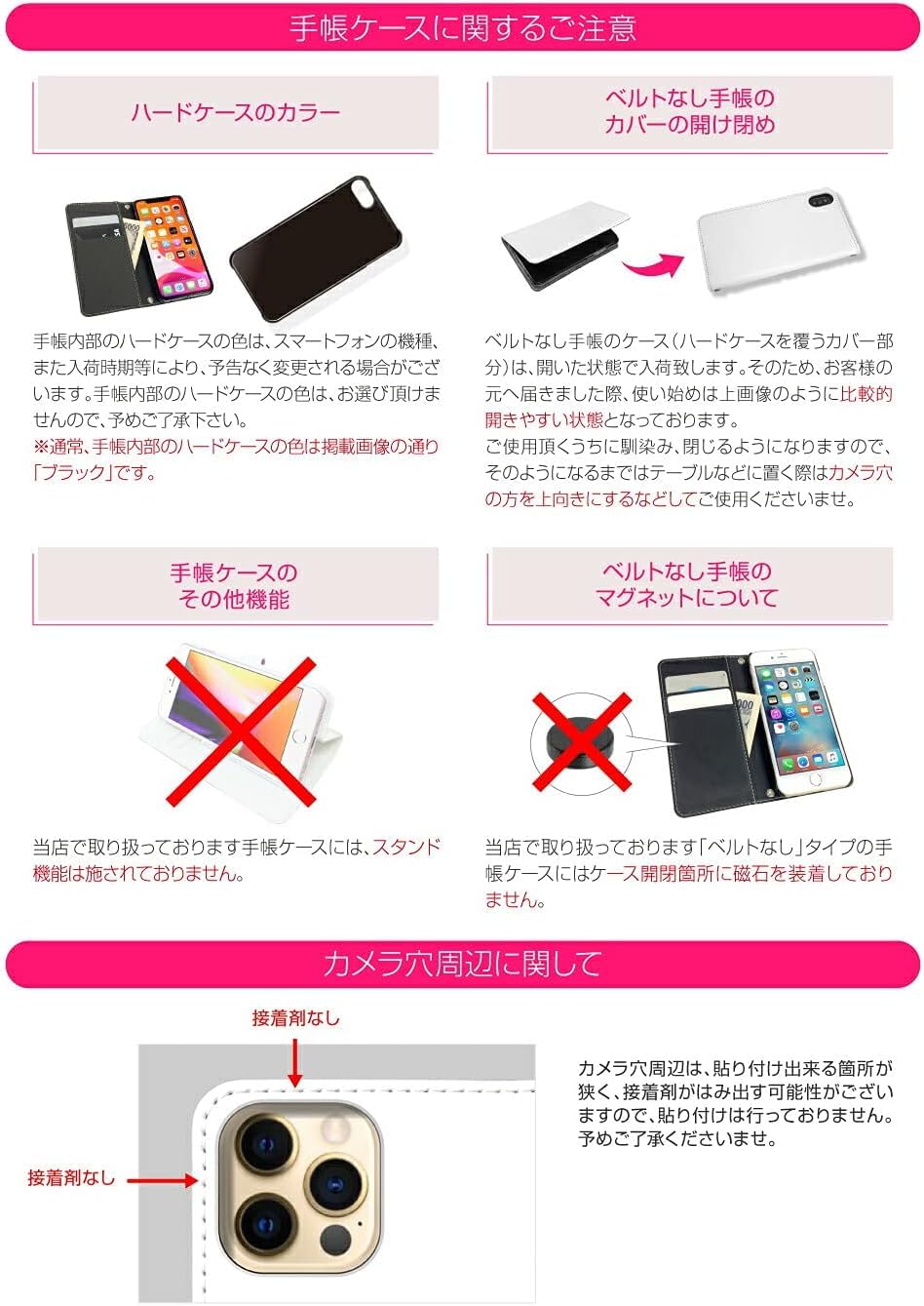 Amazon.co.jp: [AQUOS sense6s SHG07] ベルトなし スマホケース 手帳型