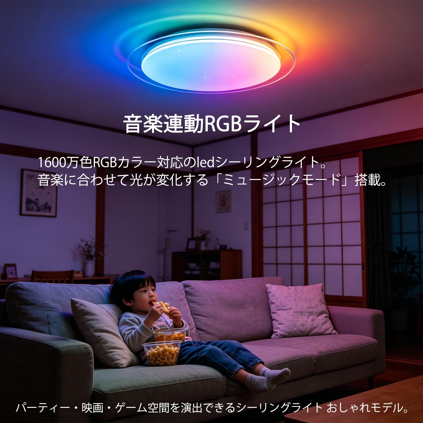Amazon.co.jp : LEDシーリングライト 14畳 60W 7200lm Alexa対応