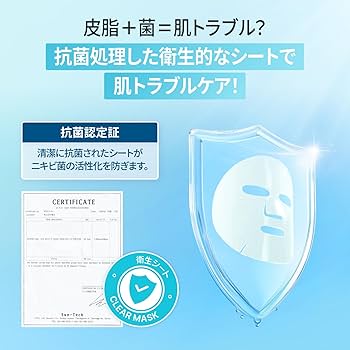 Amazon.co.jp: ナンバーズイン(numbuzin) シートマスク 1番 ヒアルロ