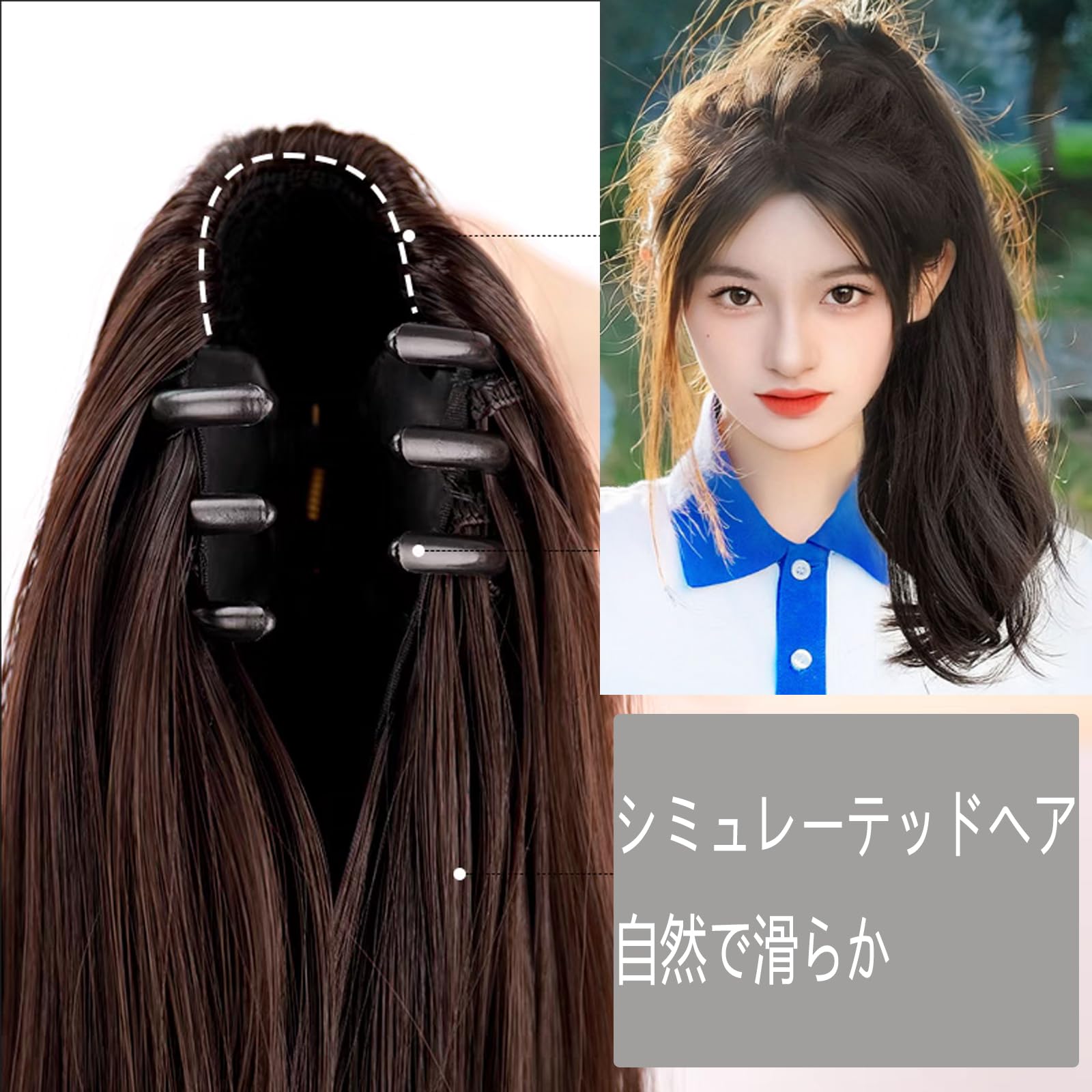 カットウィッグ 40cm Amazon.co.jp: HAPVITAL ポニーテールウィッグ ポイントウィッグ 40cm