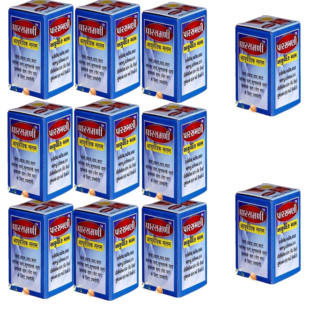 Parasmani Ayurvedic Malam, 30Gm (Pack Of 11)