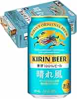 缶カメラ　麒麟ビール Amazon.co.jp: 麒麟ビール缶カメラ : ホーム＆キッチン