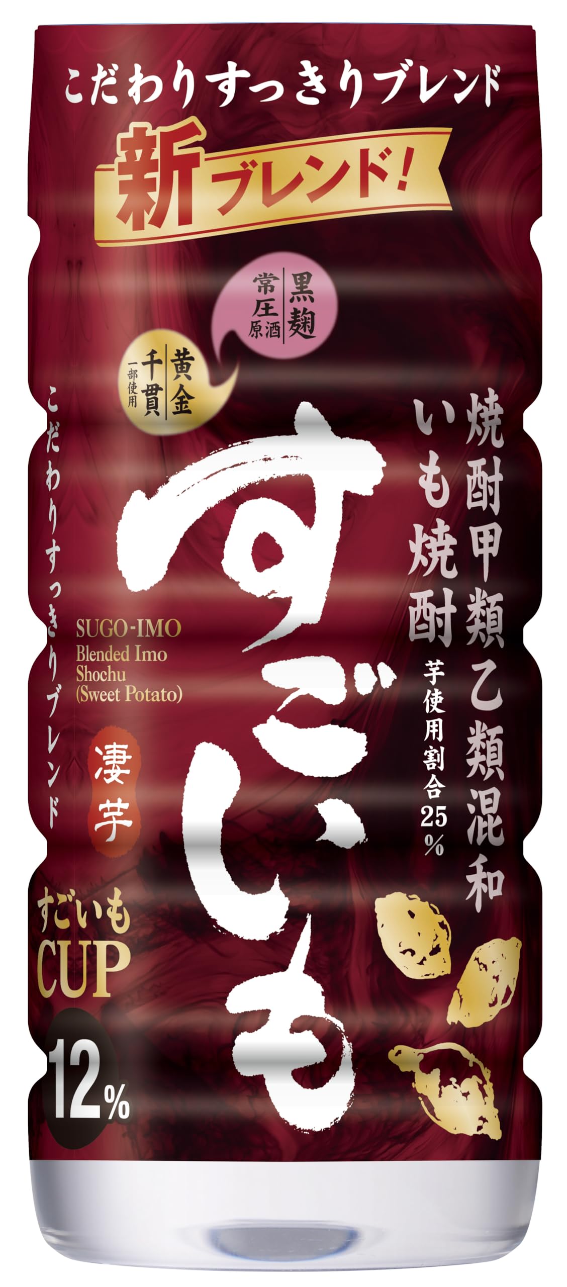 Amazon.co.jp: 合同酒精 甲乙混和麦焼酎 すごいも [ 焼酎 12度 