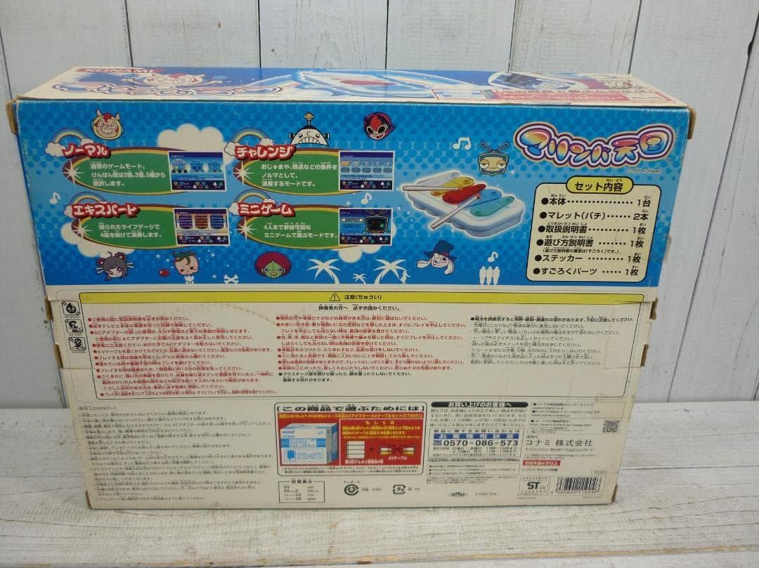 【新品未開封・コナミ】 マリンバ天国　テレビにつないで PLAY-POEMS KONAMI マリンバ天国 新品未開封・コナミ】 マリンバ天国 テレビ