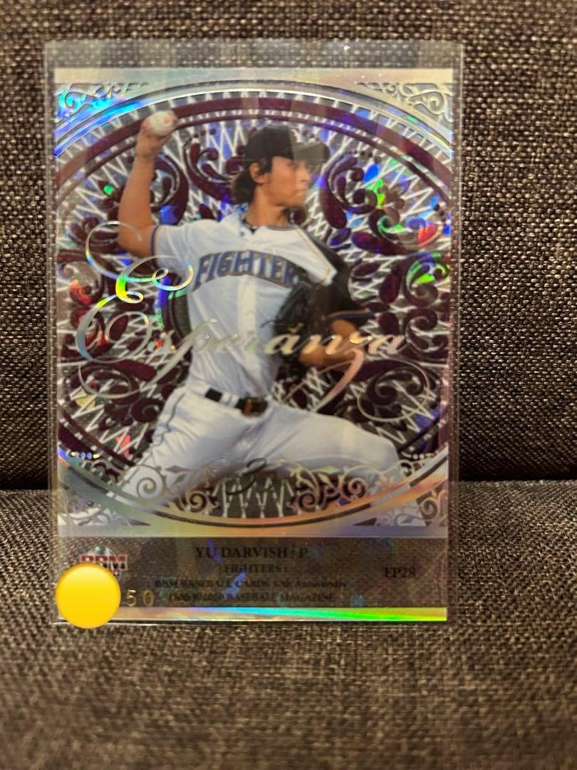 ダルビッシュ有選手 カード W KONAMI BASEBALL HEROES (北海道日本ハム