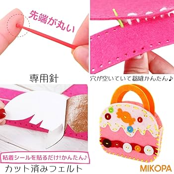 チコチコ　ハンドメイド　パーツ　キット　まとめ売り H481-102 プリント済み手づくりチャーム[ムーミンシリーズ] (袋