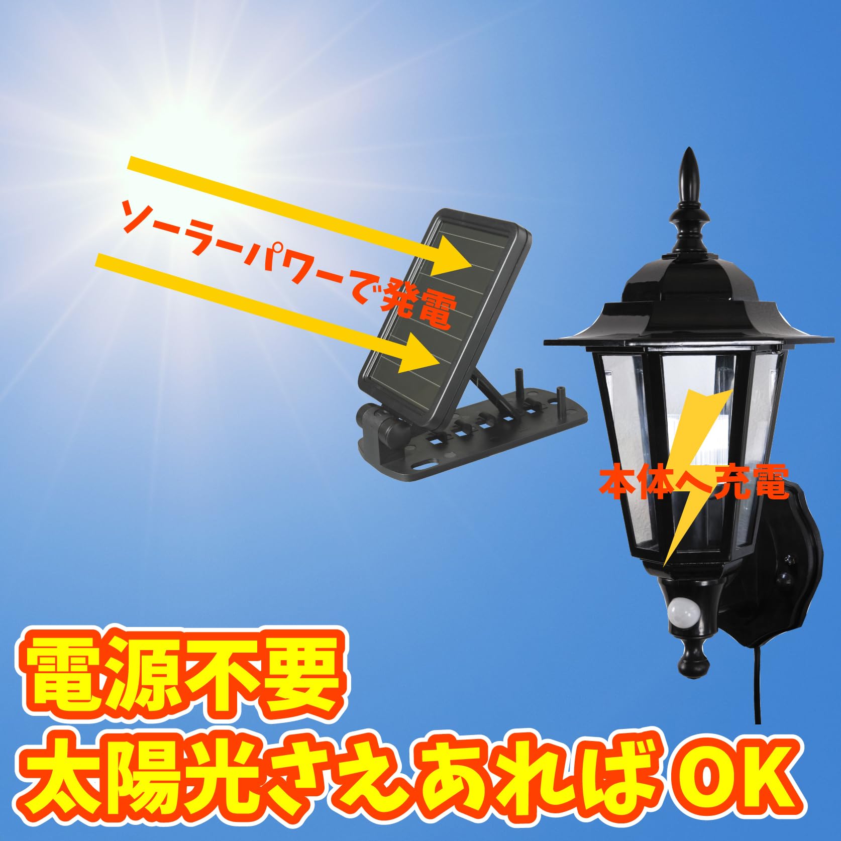 LEDセンサー玄関灯 MSP-GSL (ブラック) LEDセンサー玄関灯 MSP-GSL