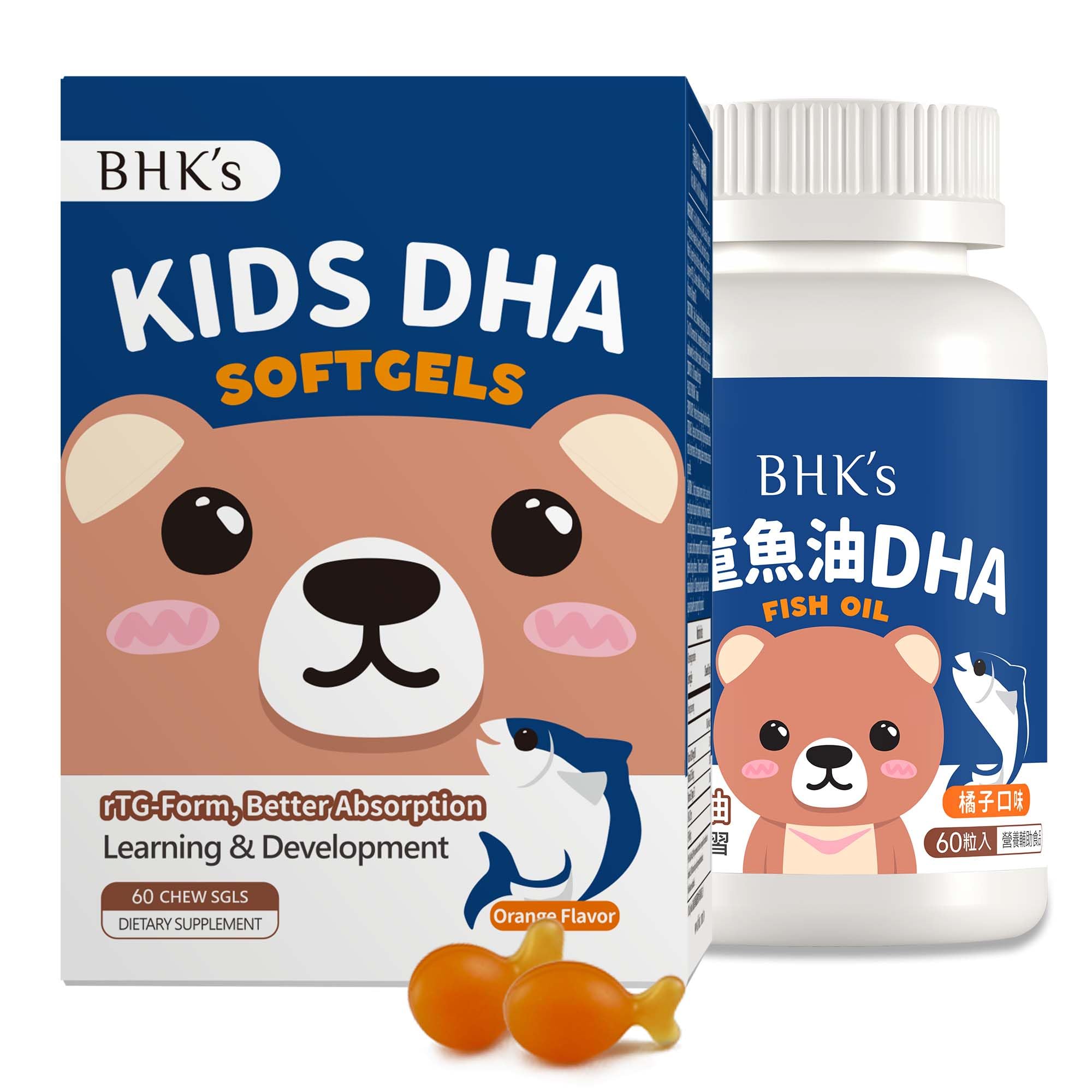 BHK's Children’s DHA Fish Oil: Chewable Omega-3 for Brain, Eye & Immune Support - Delicious Orange Flavor, Non-GMO & Heavy Metal Tested - 60 Softgels