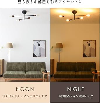 Amazon.co.jp : VENTOTA シーリングライト 6灯 ミニマリスト デザイン