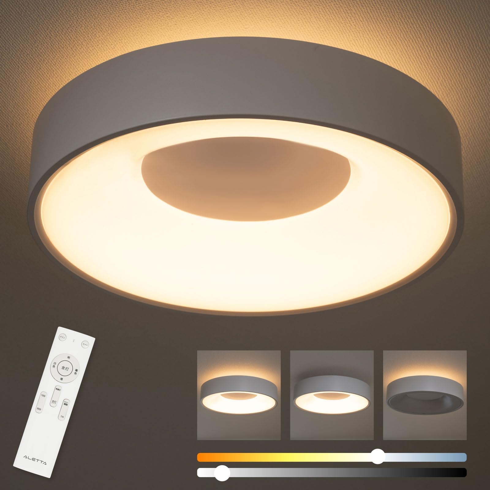 Amazon.co.jp : 【ベストサイン 】シーリングライト LED照明 インテリア照明 6畳 LEDシーリングライト リモコン 天井照明 ...