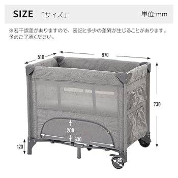 (更に、大幅値下げ)グレーの折りたたみベビーベッド Amazon.co.jp: ベビーベッド 折りたたみ ベビーサークル 添い寝
