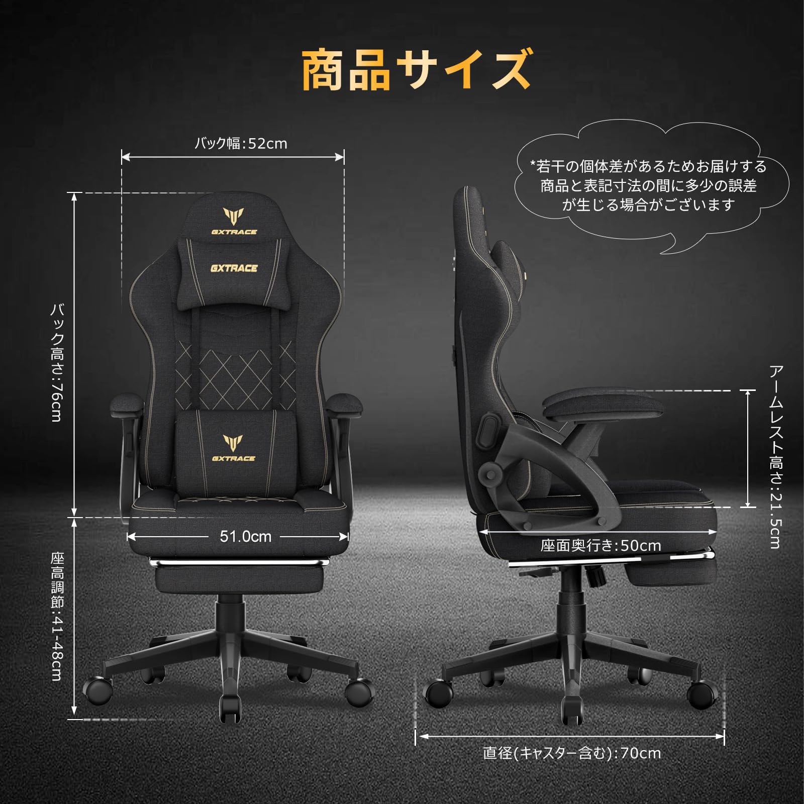 Amazon.co.jp: GXTRACE ゲーミングチェア ファブリック オフィスチェア